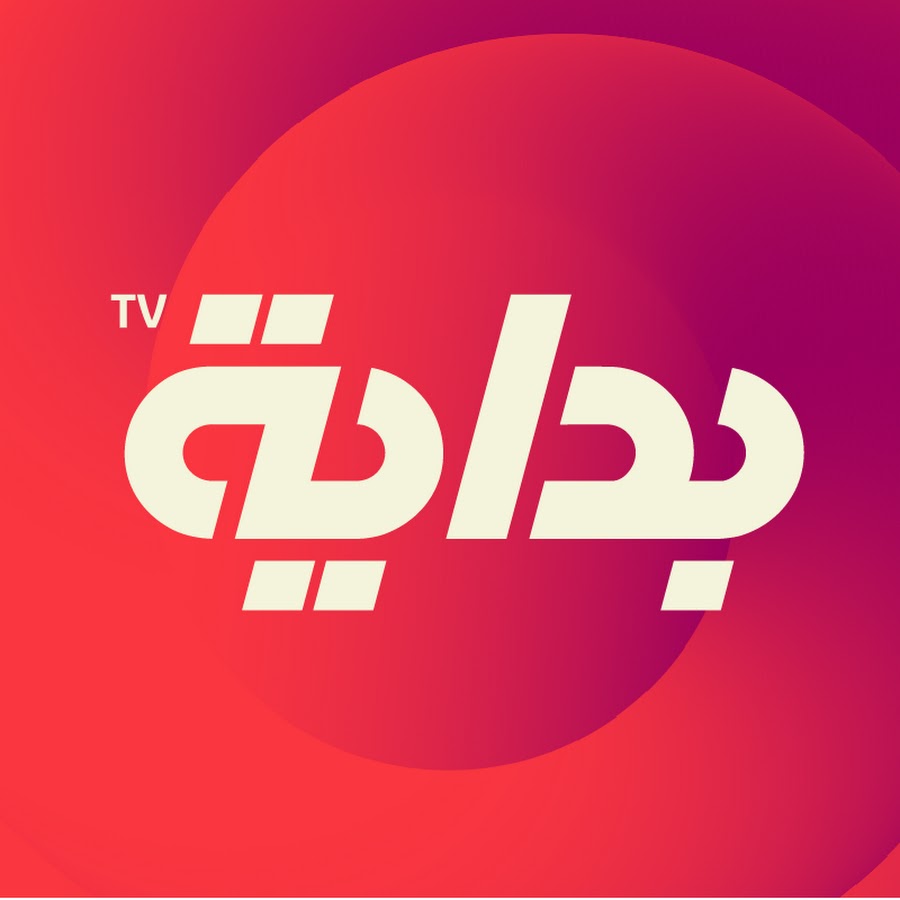 تردد قناة بداية السعودية الجديد 2024 على النايل سات